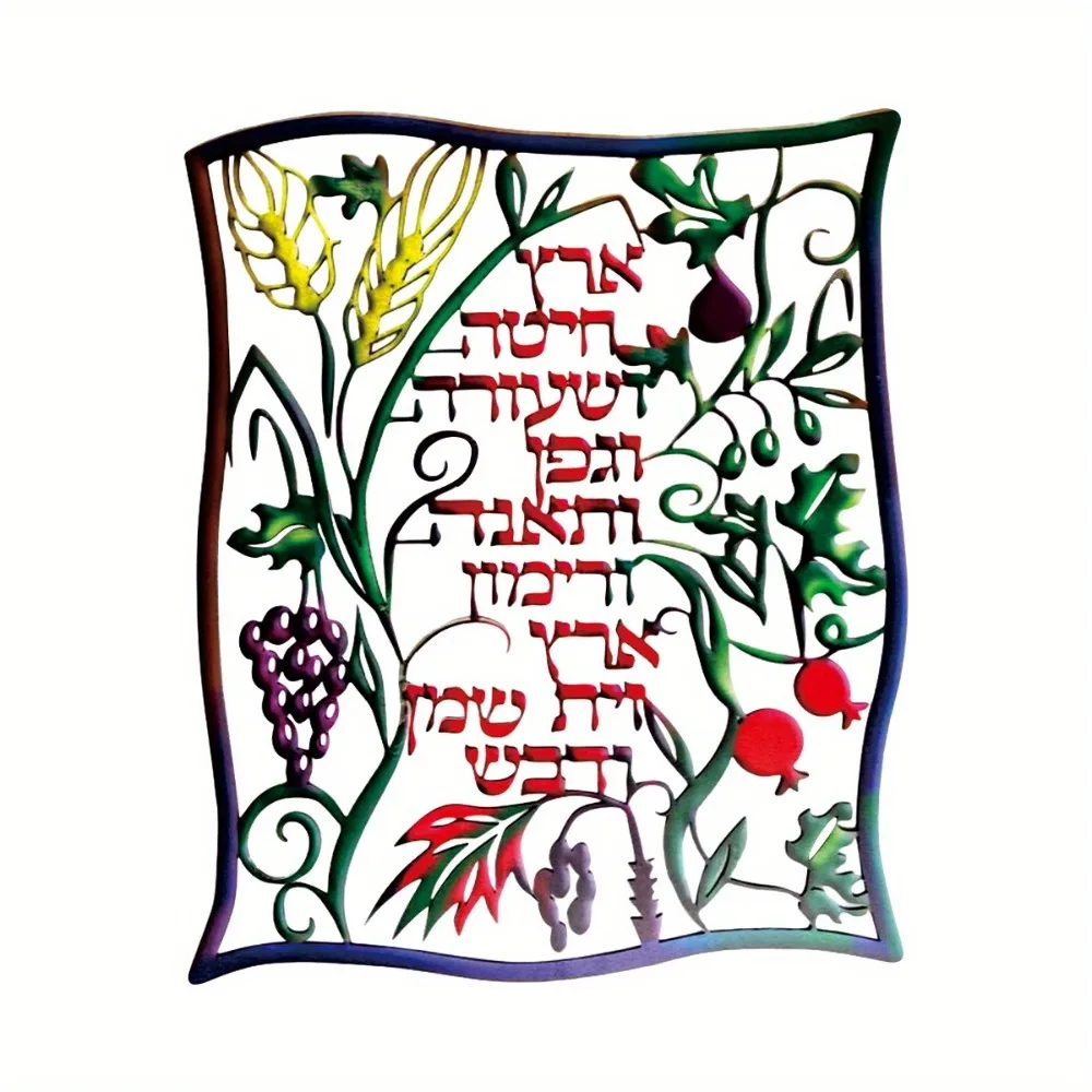 CIFBUY Hebrew Seven Species Me - Home Decor ulasan dan harga