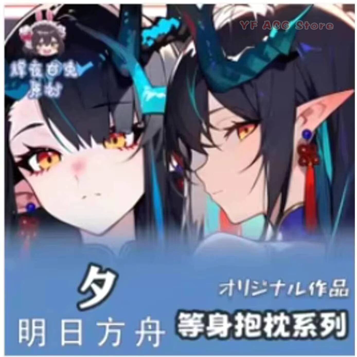 Arknights Anime Dusk Sexy Daki - Bedding ulasan dan harga